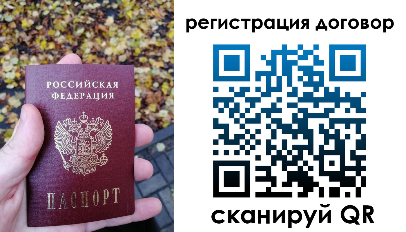 найти адрес прописки в Дзержинском