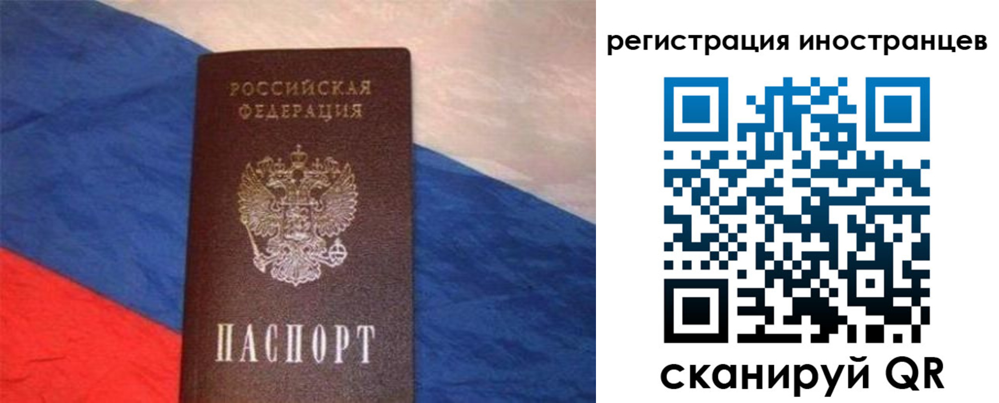 прописка в Дзержинском