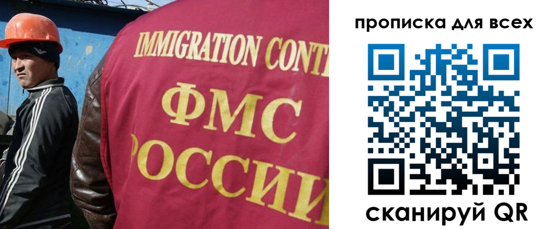 временная регистрация поиск в Дзержинском